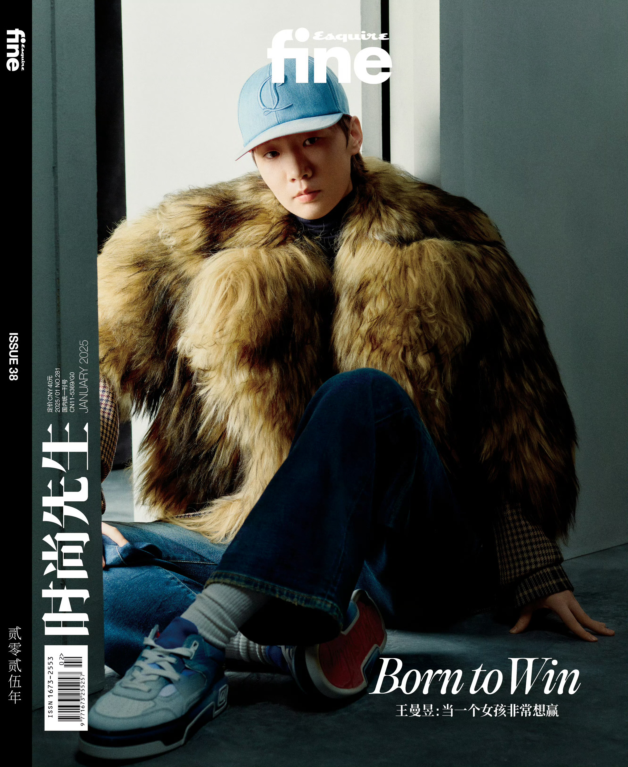 王曼昱 x 时尚先生fine一月刊，演绎Balenciaga、Christian