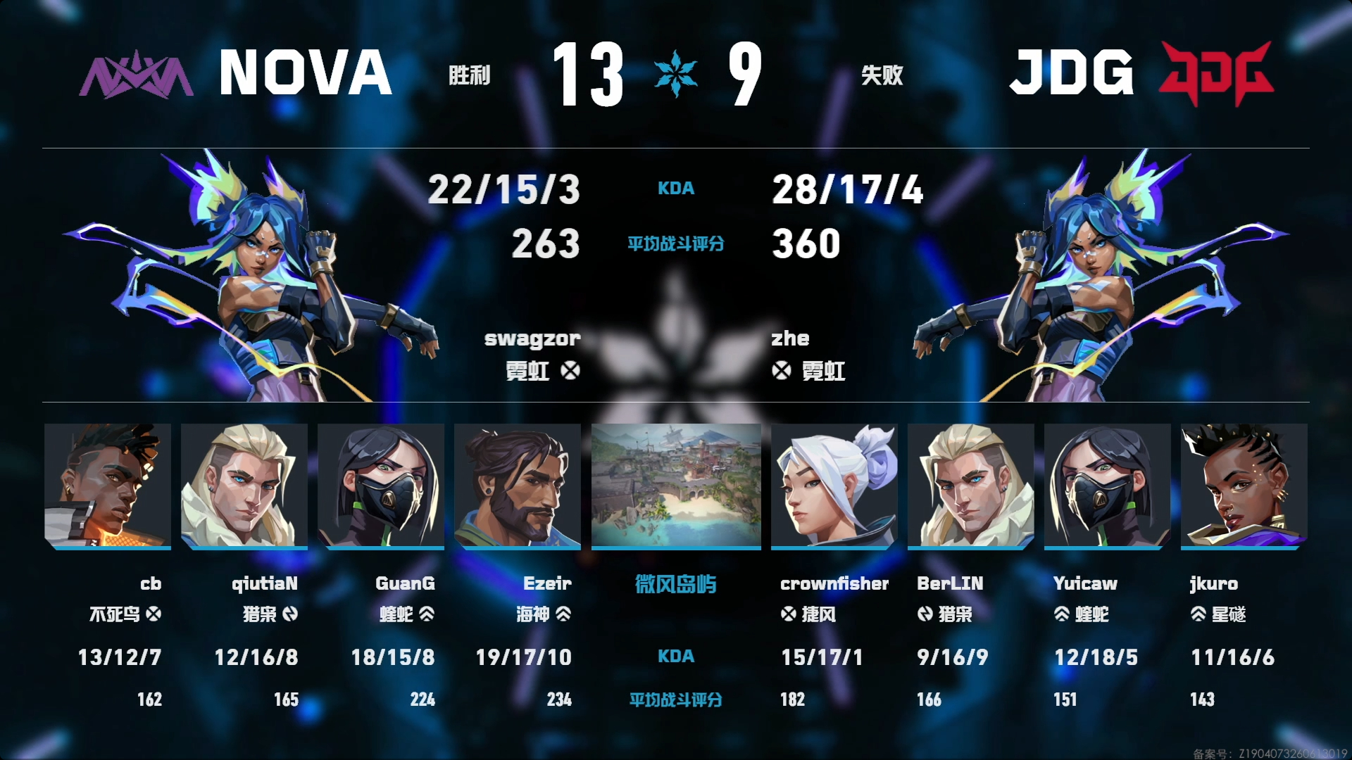 2026 VCT CN 第二赛段 | 常规赛 W2D4第二场 NOVA 2-1 