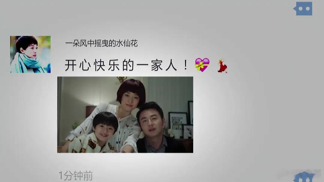 我也加入我的前半生 观剧大队了，风中摇曳的水仙花，我来了！ 