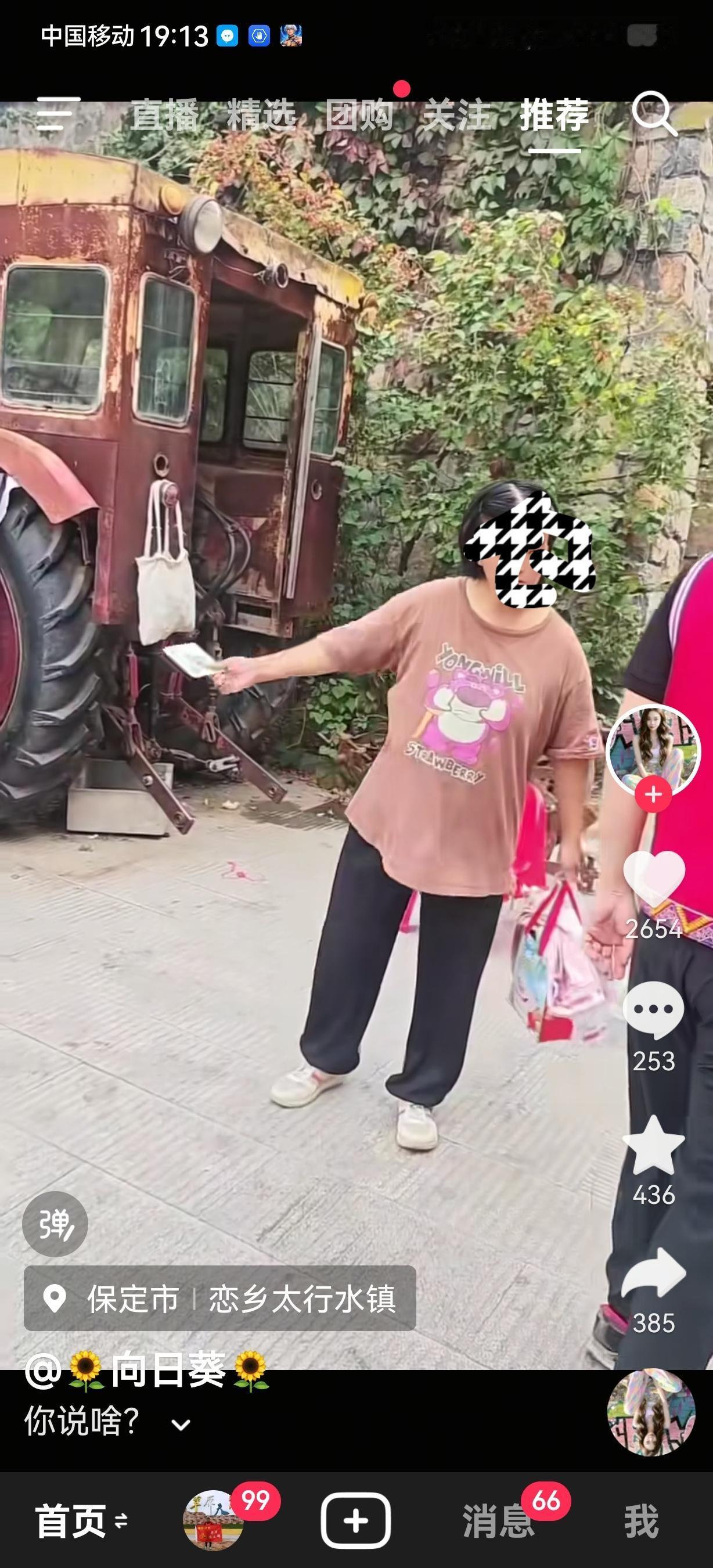 这种视频就是没有道德，没有底线。太行水镇某某网红的媳妇非常明显的有智力问题，但是