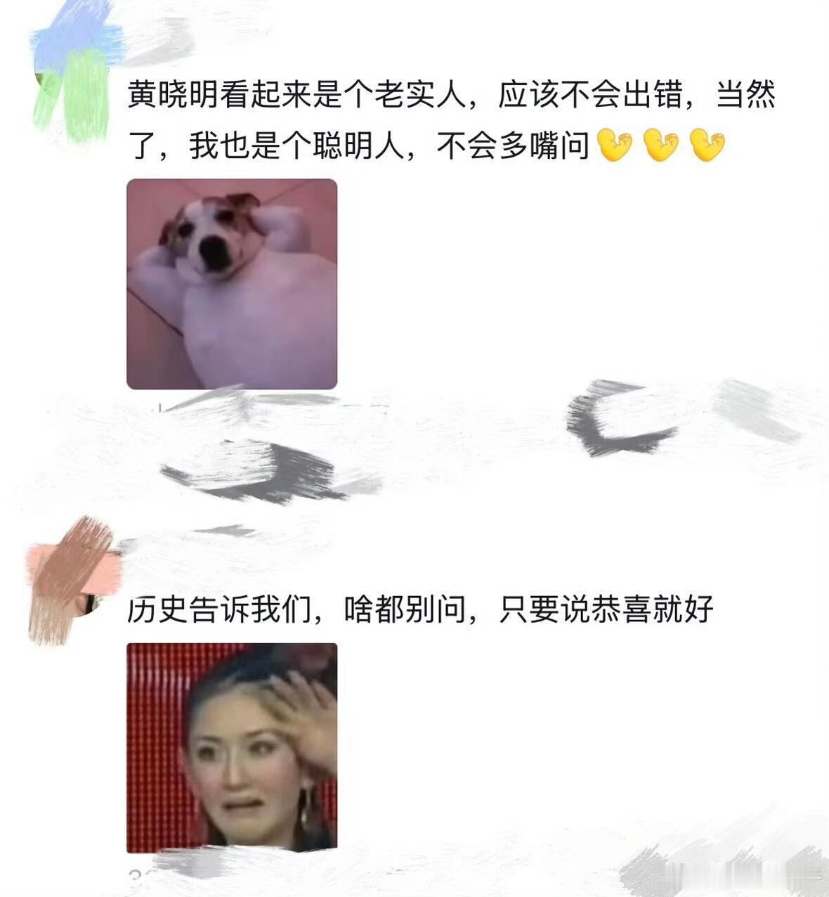 天临八年，晓明上岸，只恭喜不提问，为前途静音。第一个吃上翟天临红利的人出现了黄晓