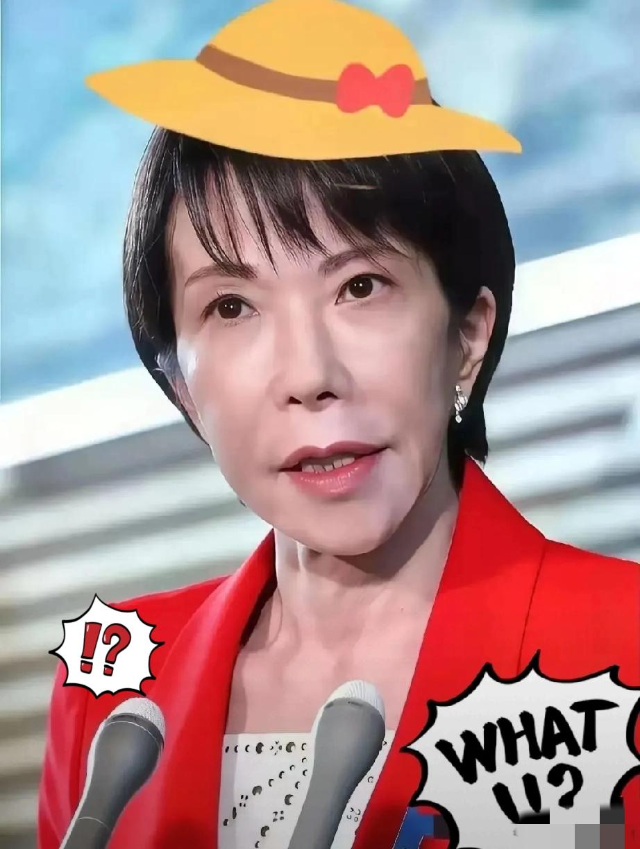 没人想到，这步棋日本走得这么绝。就在几个小时前，2026年4月2日上午，日本东京