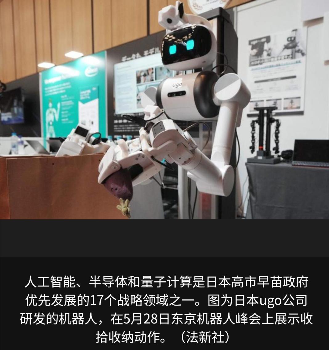 拼科技，终究拼的是一代又一代人

据《联合早报》报道，日本拟派3万青年科研人才出
