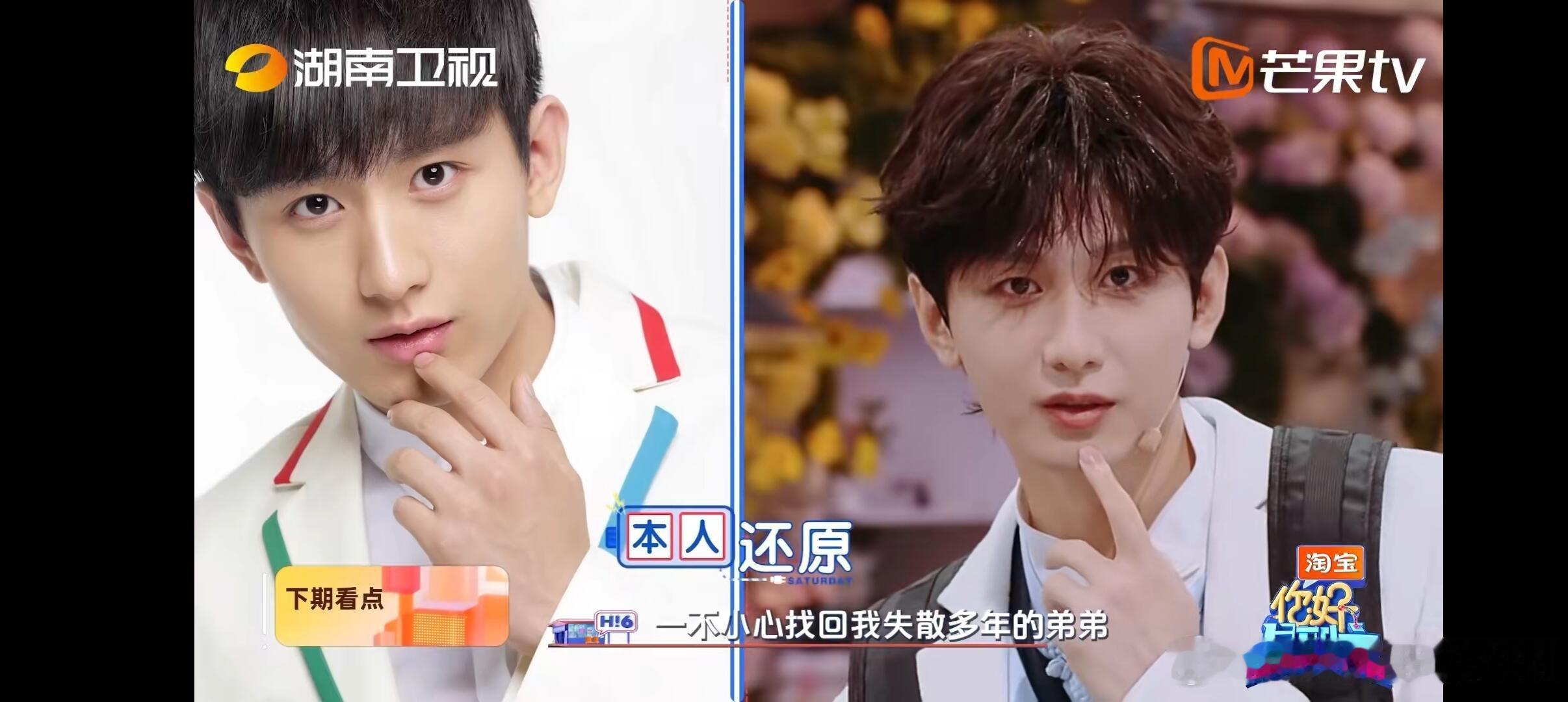 乘风2025[超话]是精致的少年感，以及长长的哥哥?明明是显矮的衣掩裤穿搭，却显