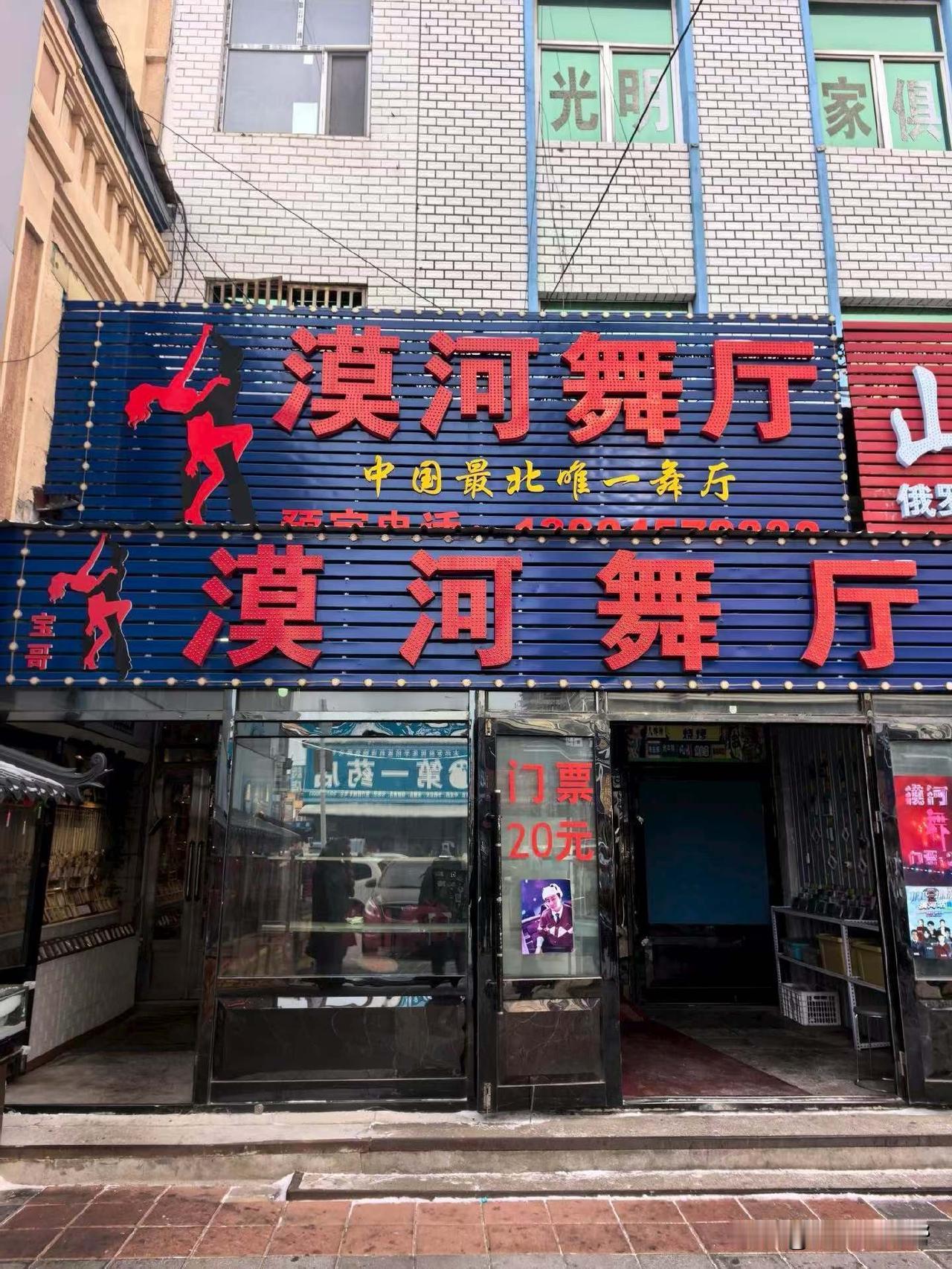 回家前几天，我爹跟中了邪似的，一天打好几个电话。啥时候回来？春节前要账的、送礼的