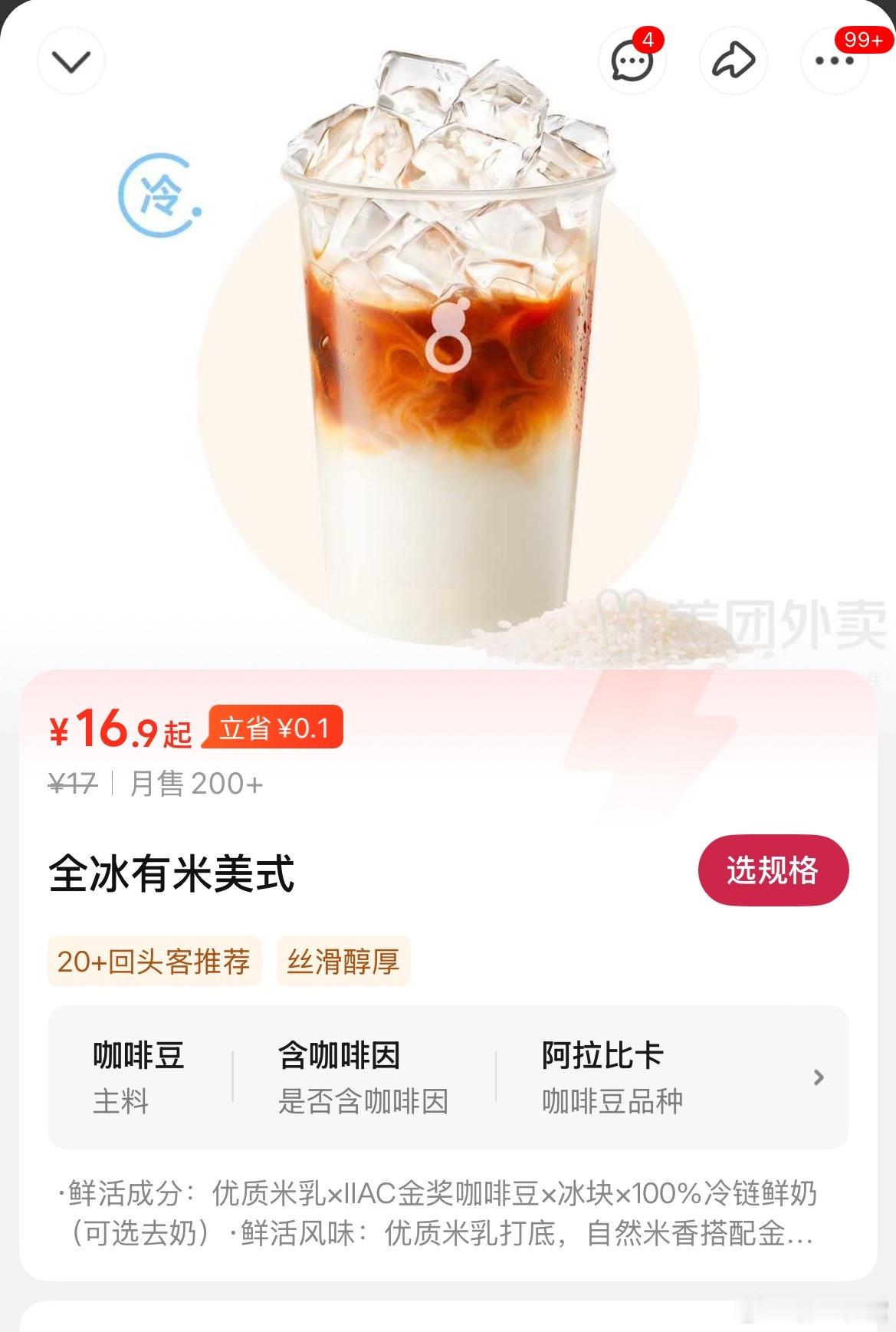 有无喝过的，最近风好大 