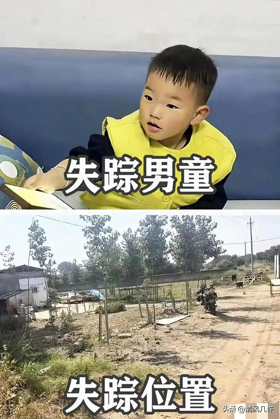 看了通报，心里像堵了块石头！开封3岁澈澈被找到了！可他再也回不来了！他被冲到了离