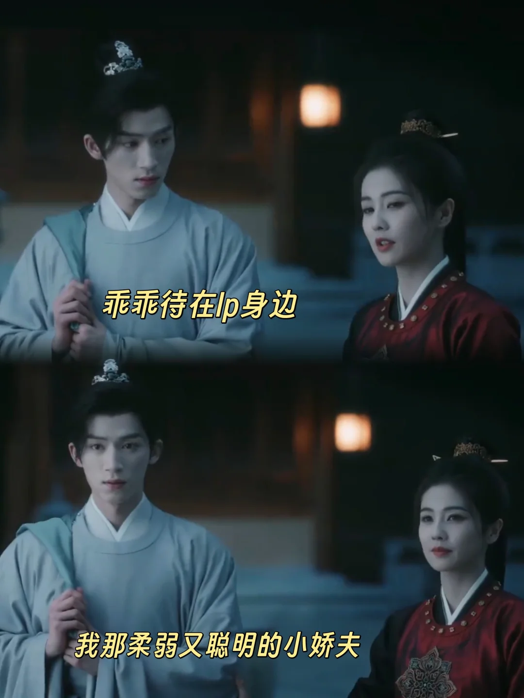 这次终于不抢人妻了改当人妻了是吧