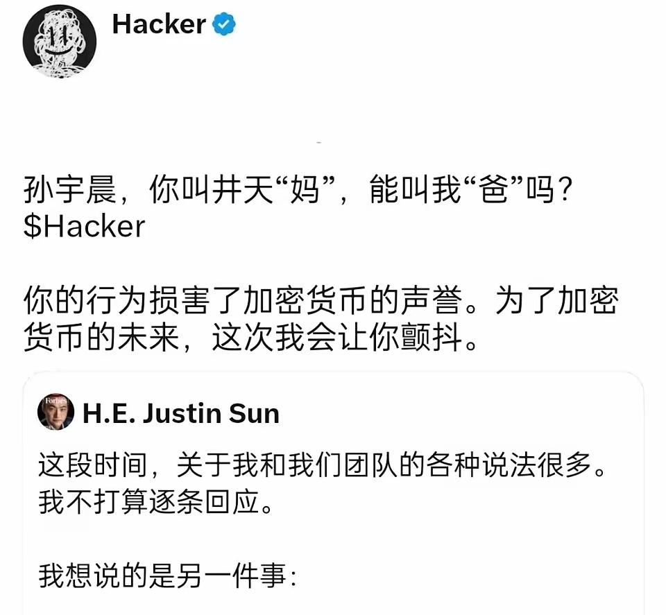孙割割破防了，
有位黑客看不惯他的所做所为，提前向他发预告，说要攻击他的网站，然
