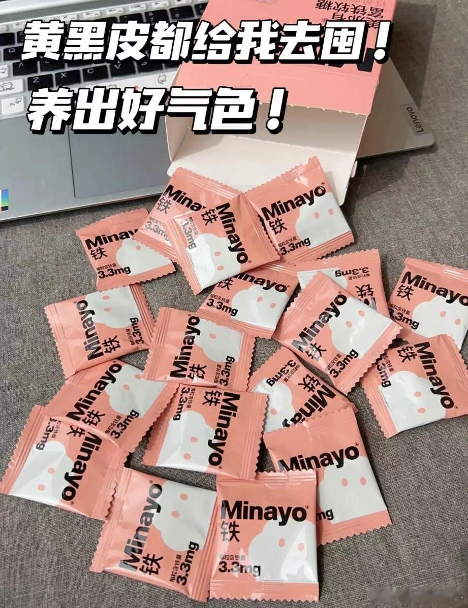 [吹风车]噔噔噔噔～桃桃闪亮登场[比耶]这次给大家推推我在pxx的发现的[送花花