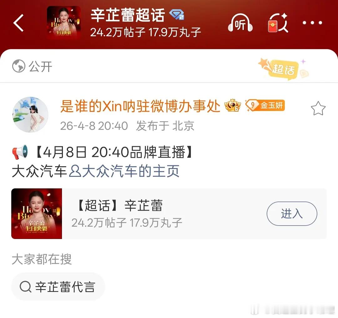 辛芷蕾工作室卡点预告，还能这么卡？