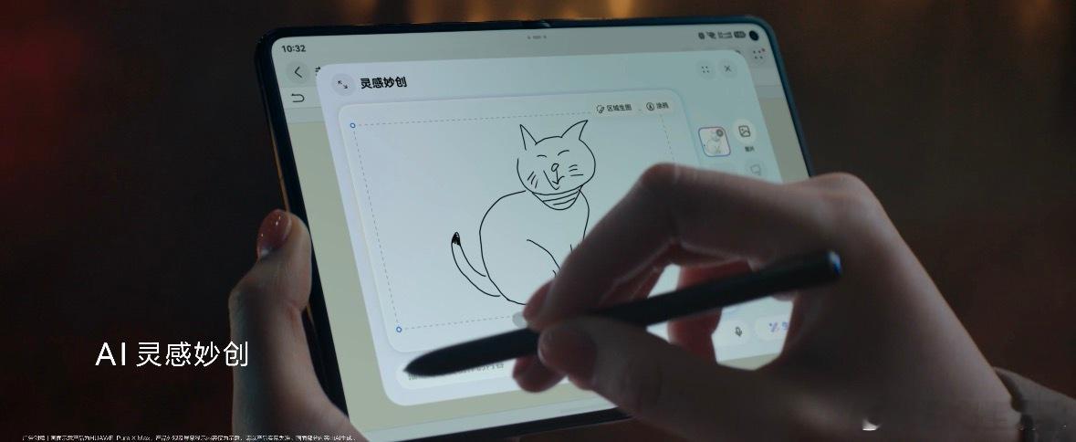 一看就会 一画就废作为高端旗舰实力的华为大阔折，配色精致高级，硬核黑科技也太圈粉
