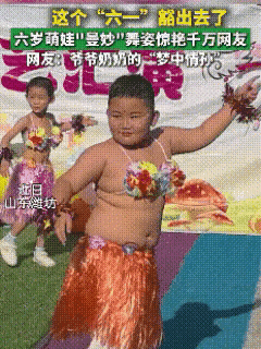 保存下来，以后在他婚礼的现场播放