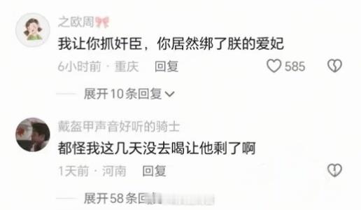 平价的蜜雪冰城拥有豁免权吗这届消费者对蜜雪冰城的容忍度是很高的，别的品牌塌房都是