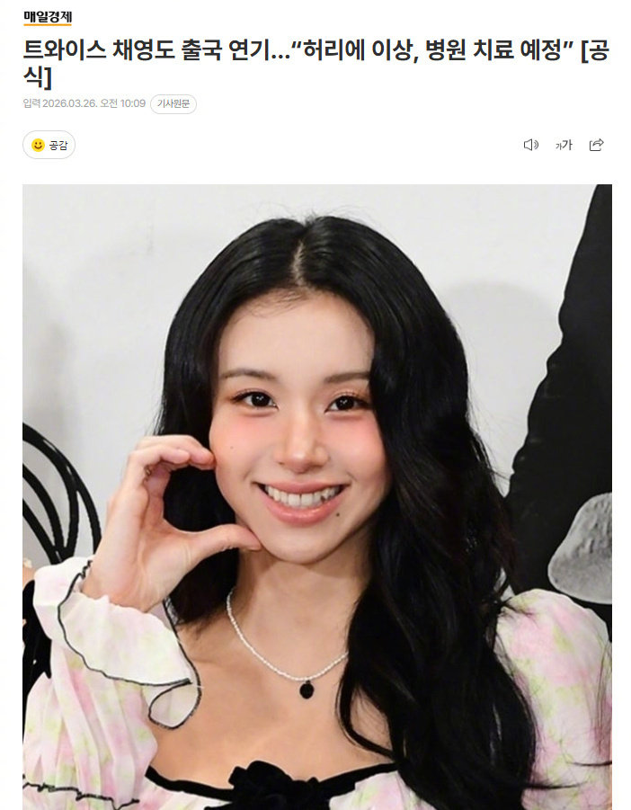 twice金多贤孙彩瑛身体不适 多贤此前带伤坚持巡演，坐着完成舞台，最终确诊骨折