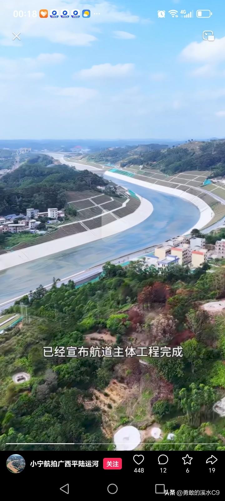 运河通江海，贵港启腾飞
浔江潮涌，千帆待发。世纪工程平陆运河通航在即，这条贯通西