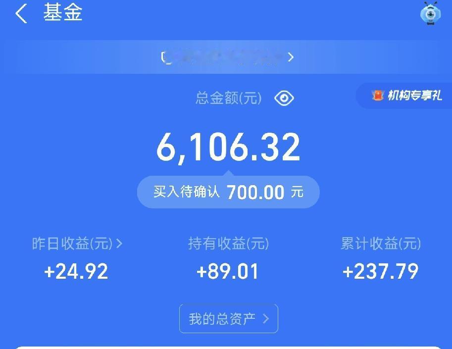 基金定投第12周，本周买进150纳指，200标普，100沪深300，100黄金，