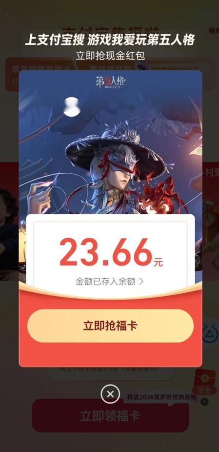 游戏玩家把抢头福加入日常任务 赶紧我的第五人格入殓师稀有卡直接放血到我包里吧，求