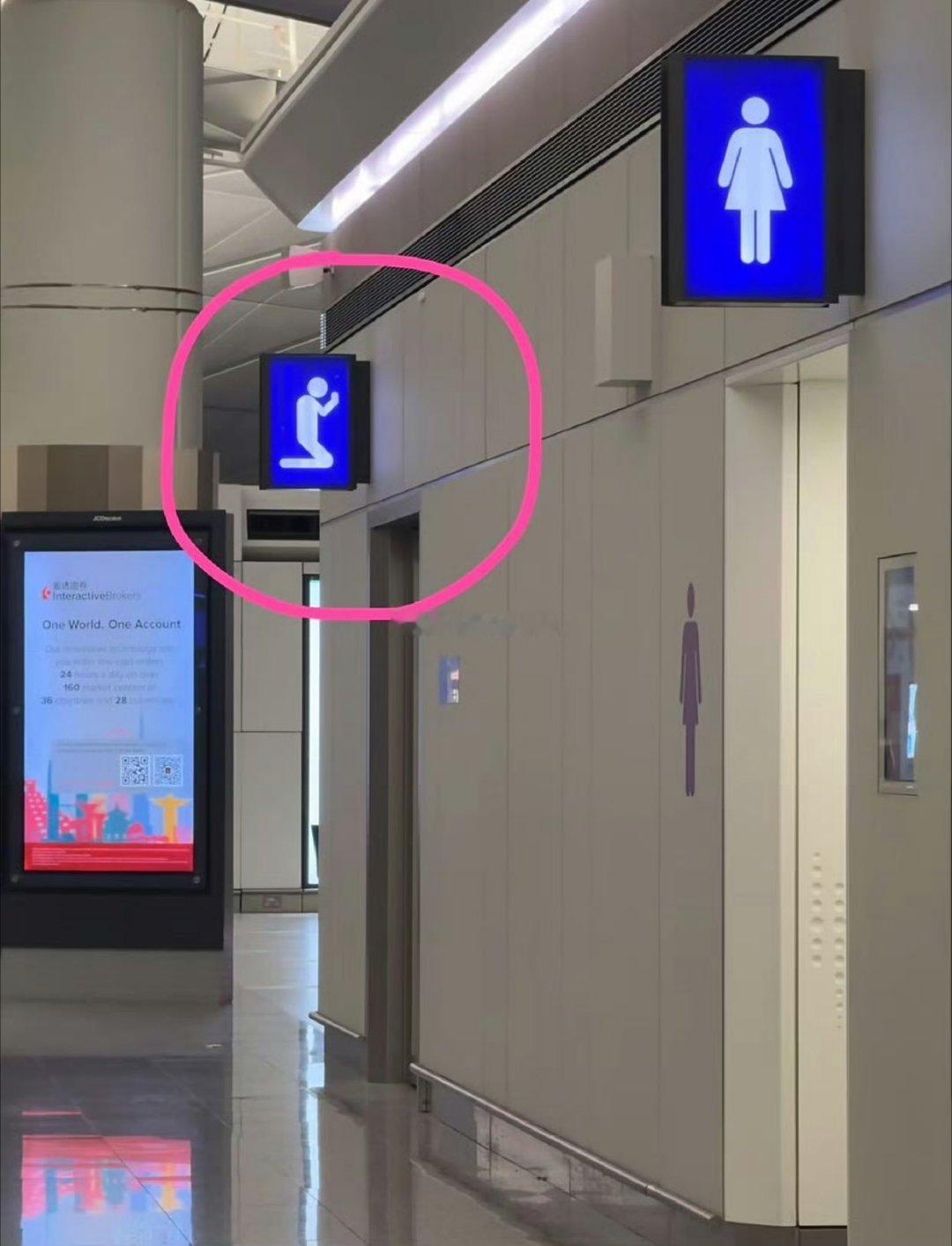 不懂就问，香港机场女厕所旁这间屋子是做什么的？ 