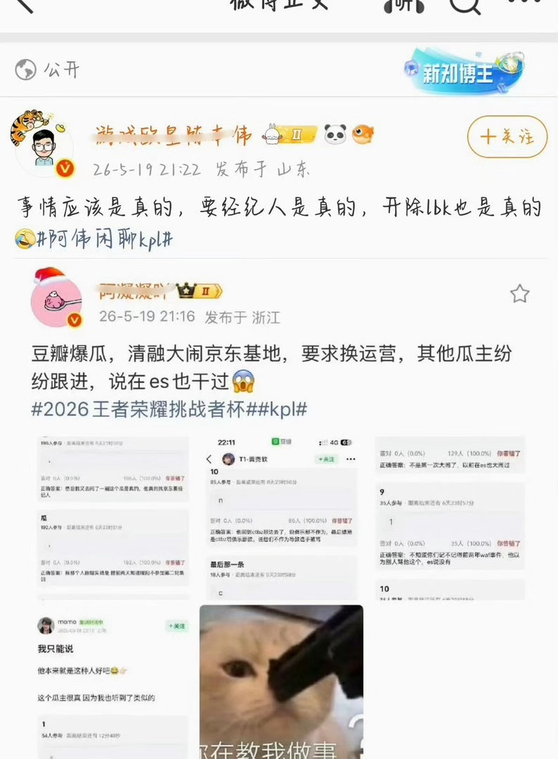 cbw在无畏ch签到11级发帖发了466条 从哪里不是家养yxh？一个接一个的 