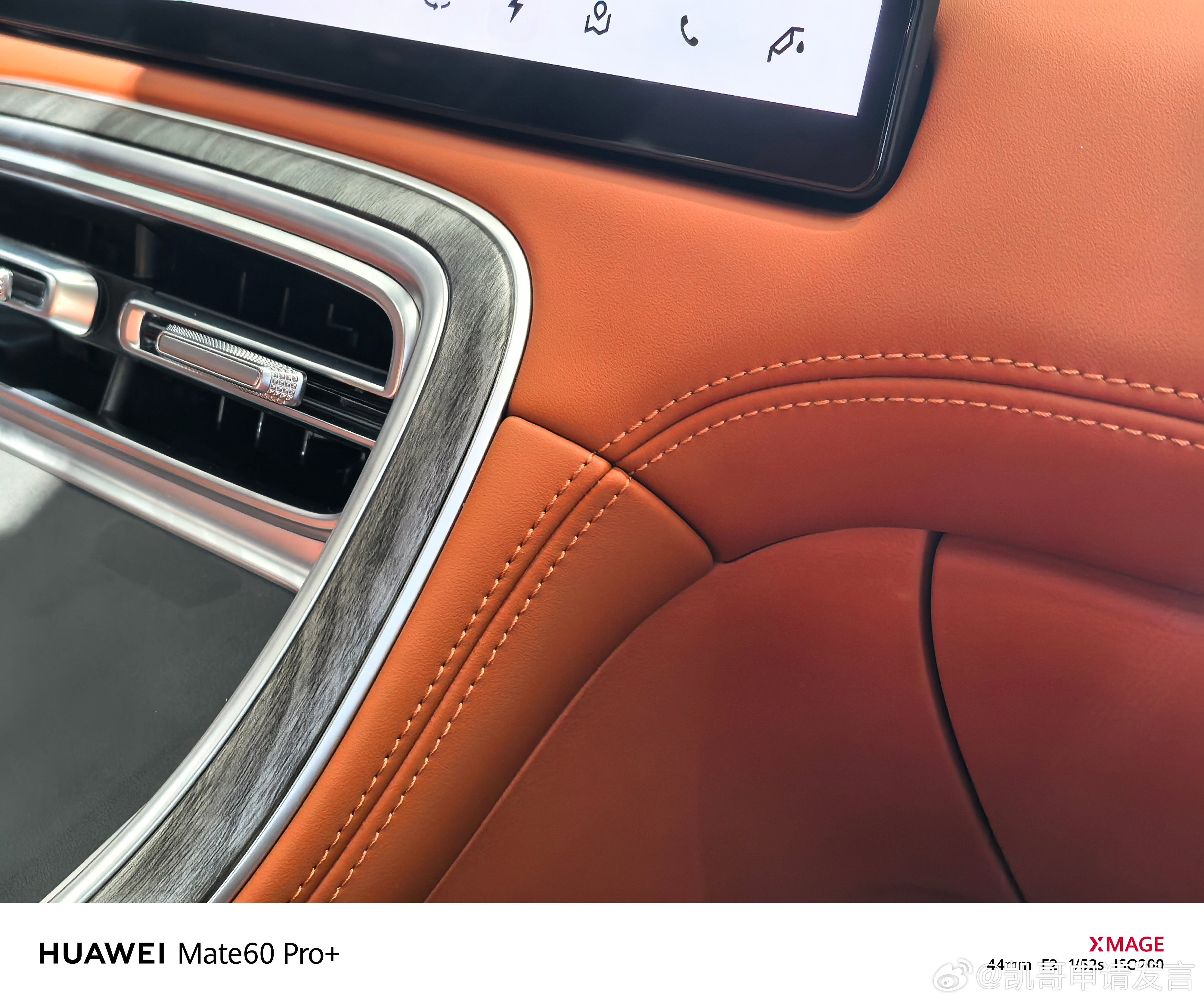 吉利银河M7吉利银河M系新成员来了吉利银河迈入长续航时代看了那么多“遥遥领先”的