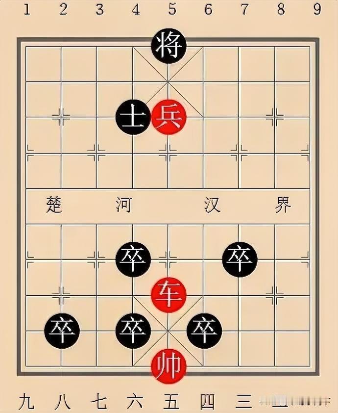 生活就像这一盘棋，感觉真的无法破解！
老公爹以前当兵8年，然后分配在梁山！就是转