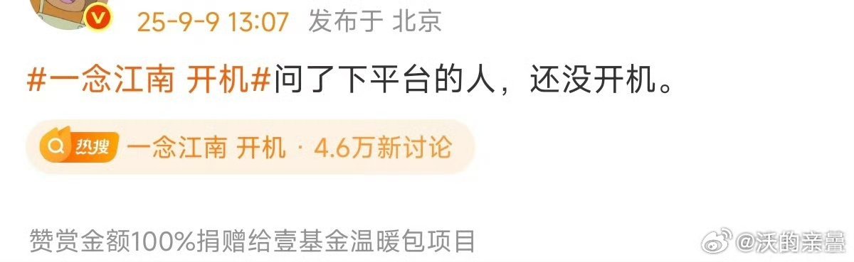 约好了吗这样突然齐刷刷地说 ​​​