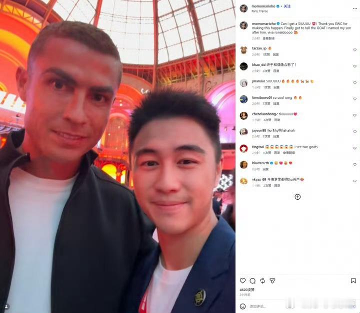 何猷君晒与C罗合照我们Mario也是在追星这一块拿到大结果了！终于和偶像C罗同框