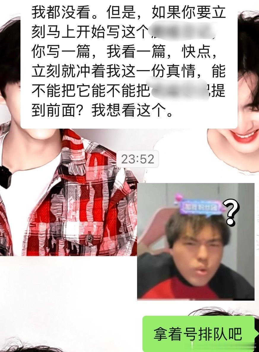 我对所有人点梗： 