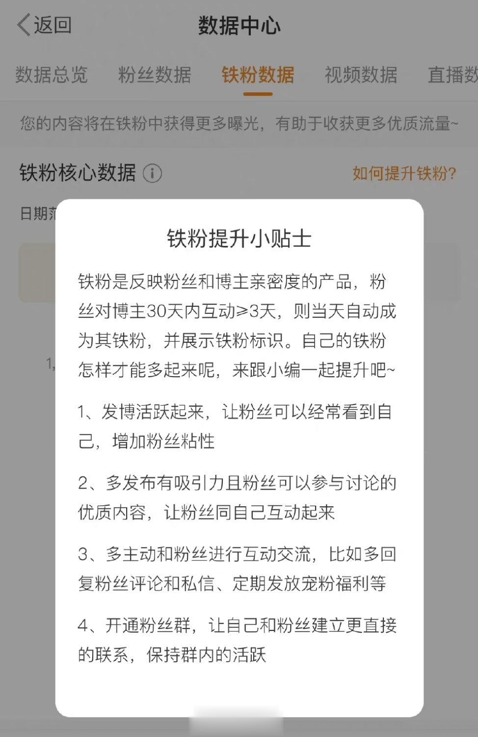 #好运不止一夏# 转发关注互动三天成为铁粉，9月15日抽一个铁粉送500元红包​
