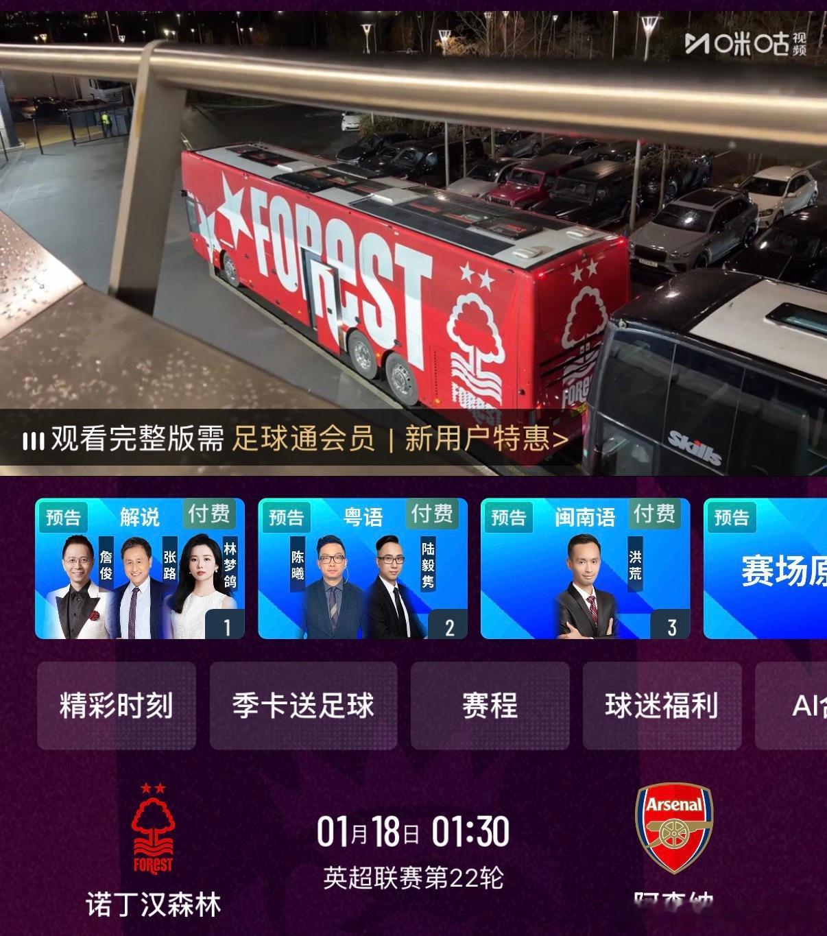 曼联踢回自己最能释放战力的风格，爽快且大刀阔斧，赢后防稚嫩的曼城两球已经打折了。