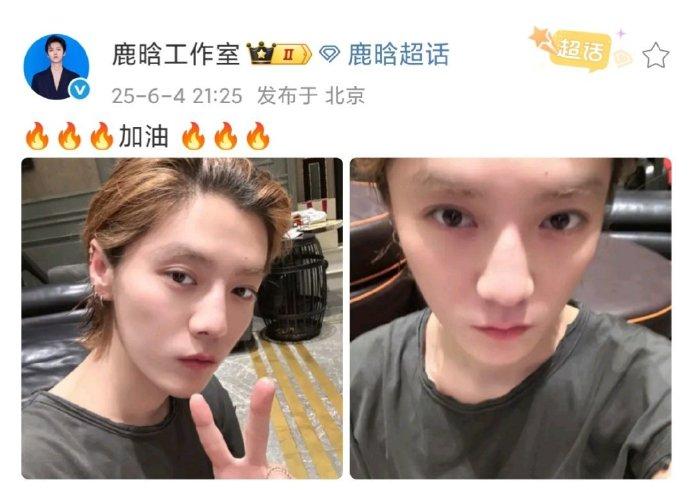 有些过了，鹿晗这次复出的“bug”，才是最大的bug

是哇，什么叫做大麦的bu