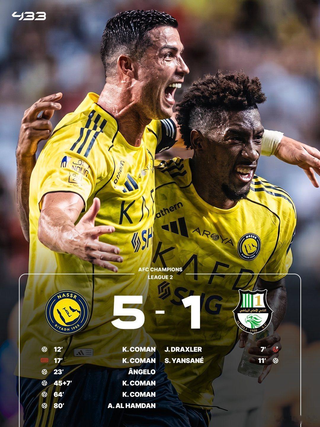 🚨【前球員動態】金斯利·科曼上演帽子戲法，幫助利雅得勝利鎖定亞冠二級聯賽（亞洲