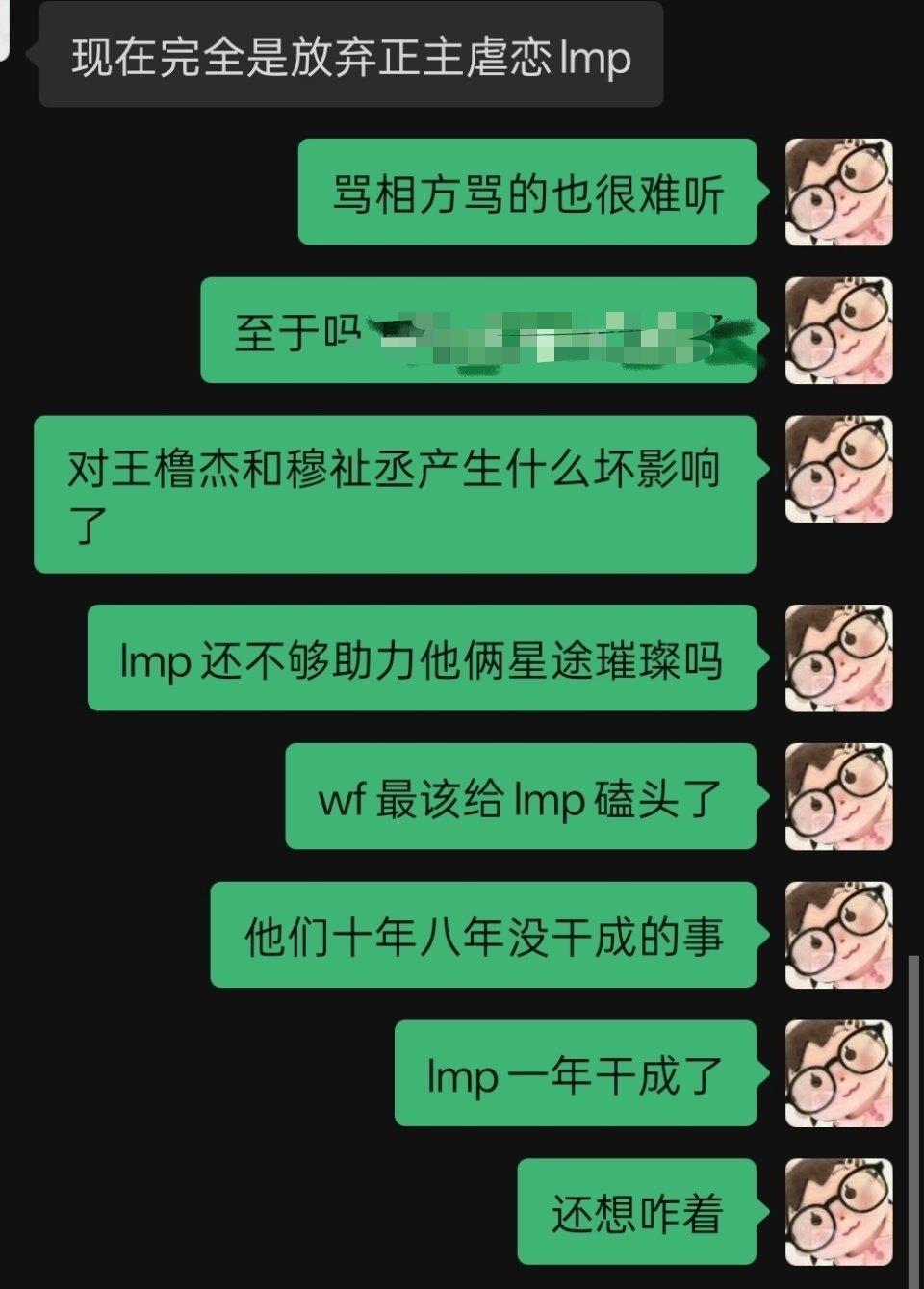 你们恶意🍊报产出 开//🈴素人 放着事情的始作俑者不去追究 转过头就想让我们