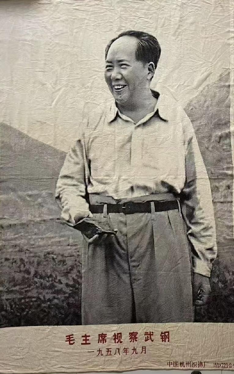 夏日生活打卡季毛泽东主席视察武汉钢铁厂（1958.9）