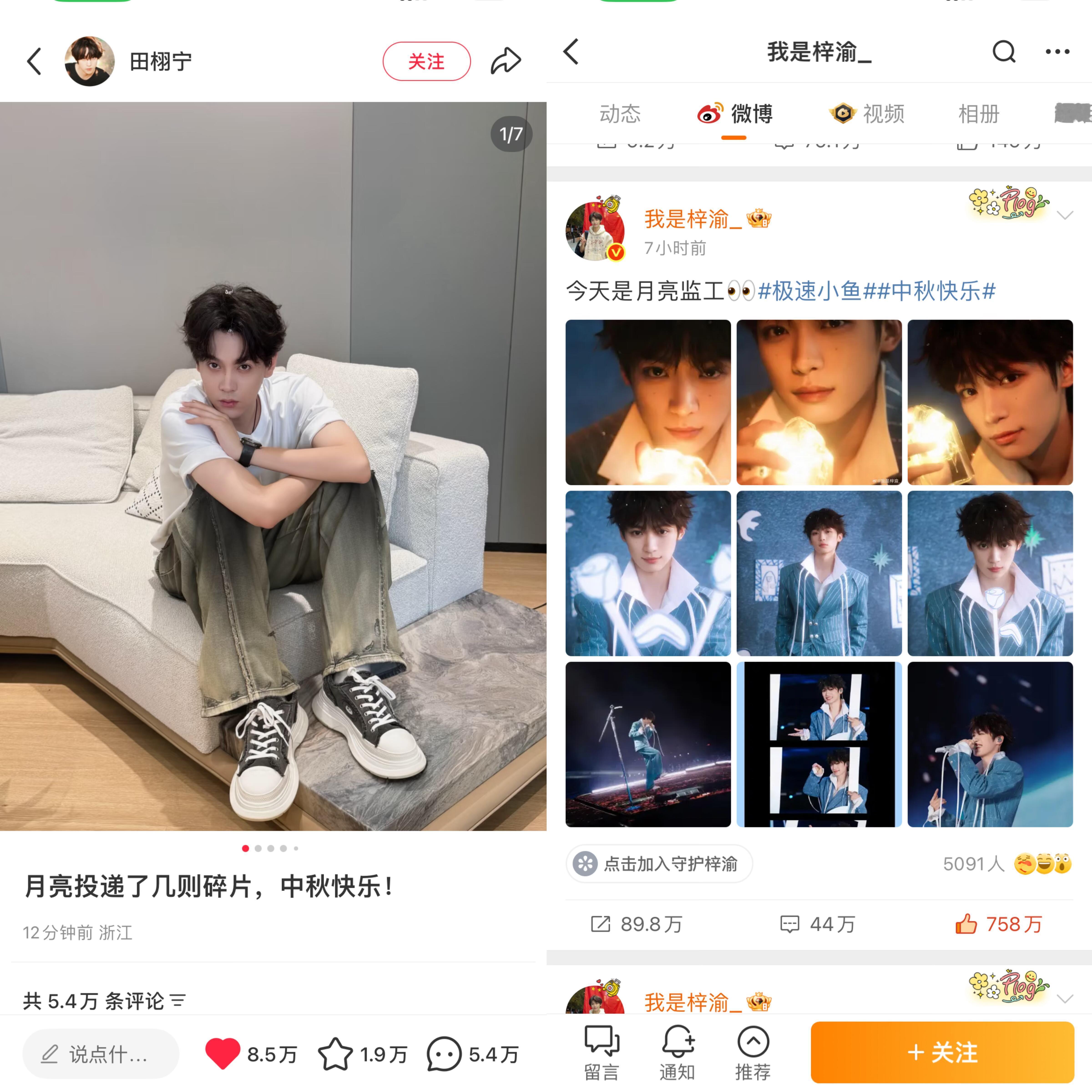 好喜欢他们这样，又害怕饭太多给我噎着了雷朋 ​​​