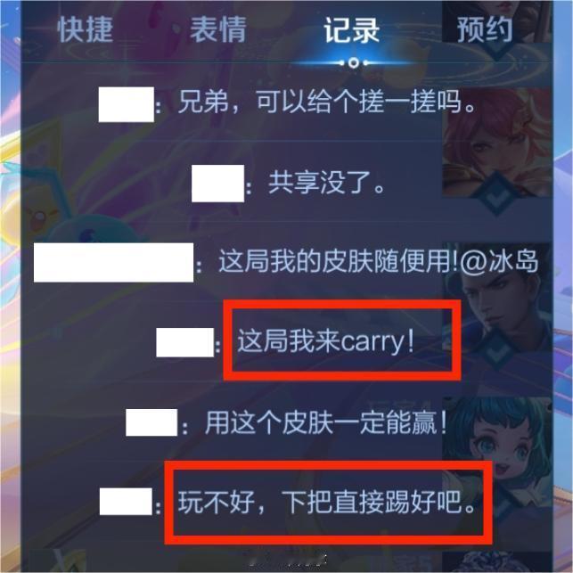 来自小聋瞎的投稿：五排召集进来一个打野，看起来很牛的样子，结果到了局内战绩0-6