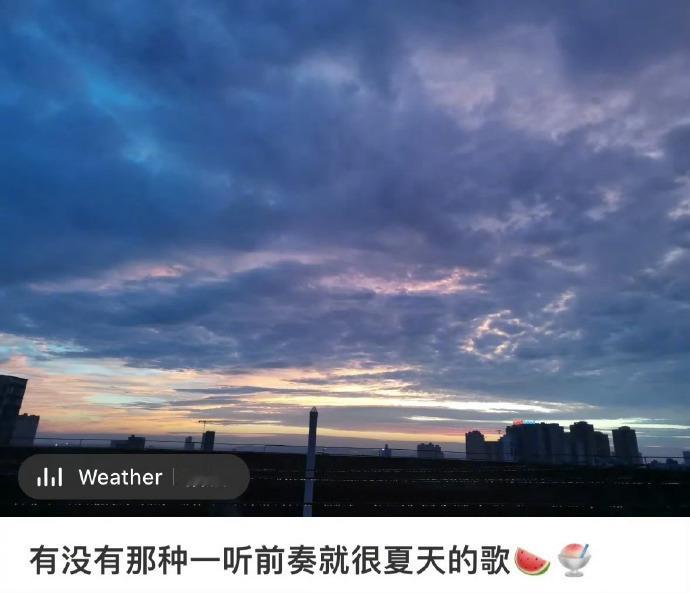 听前奏就很夏天的歌 