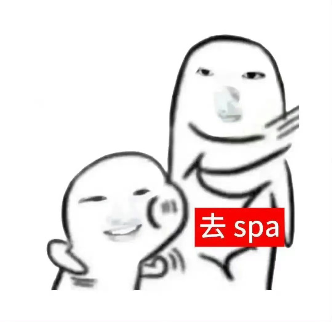 1个邹越=郑桦、京榆、马晓勇这把让邹越数量上险胜了 