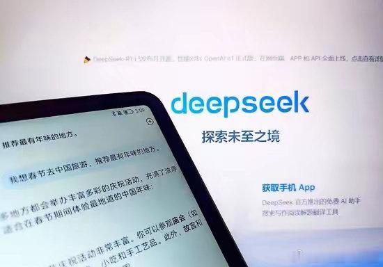 DeepSeek对普通人有什么机会 DeepSeek已经开始应用于日常生活中的各