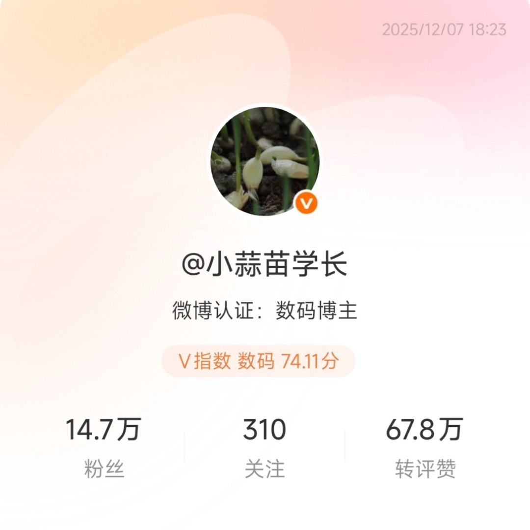 说陈震是米粉，陈震现在算哪门子米粉？天下熙熙，皆为利来，天下攘攘，皆为利往，丧良