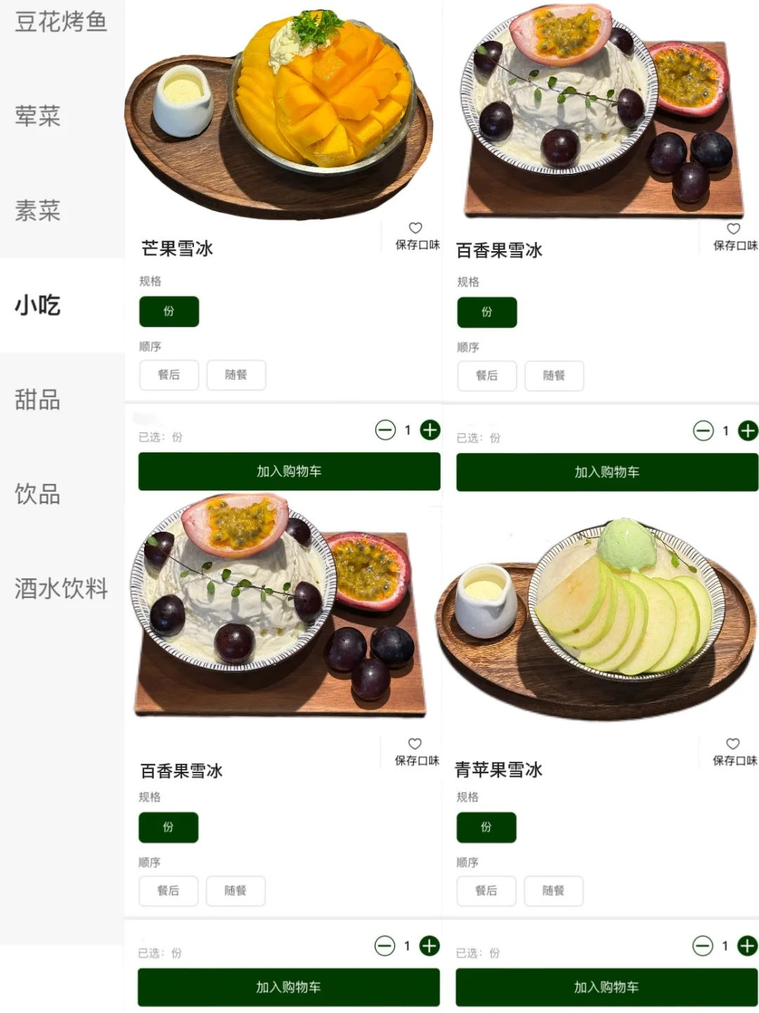 深圳首家！！就在车公庙！！快去吃！！！