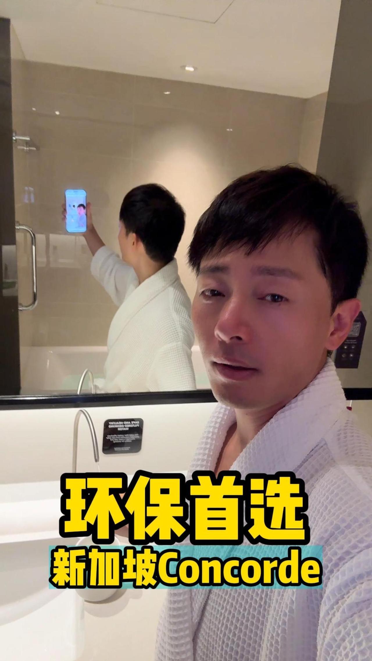 神威游新加坡｜情人节封神之选✨ 藏着四十年浪漫的舌尖盛宴的Concorde酒店