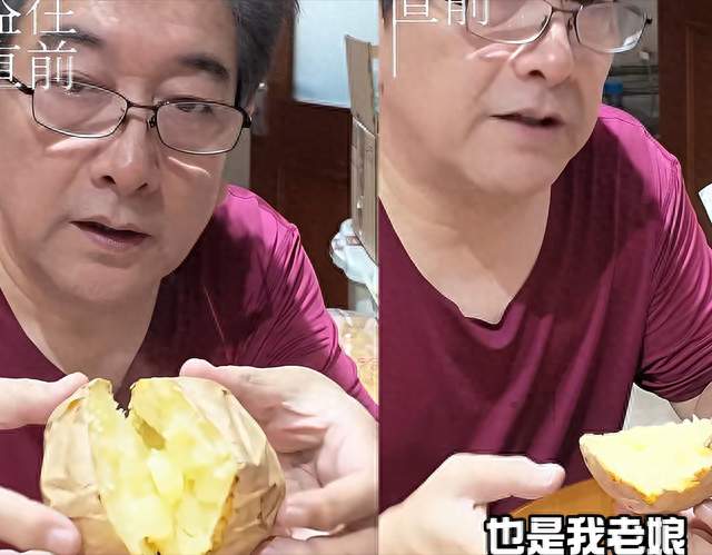 63岁水均益活成孤家寡人，一人烤4个定西土豆减肥，妻儿都在国外