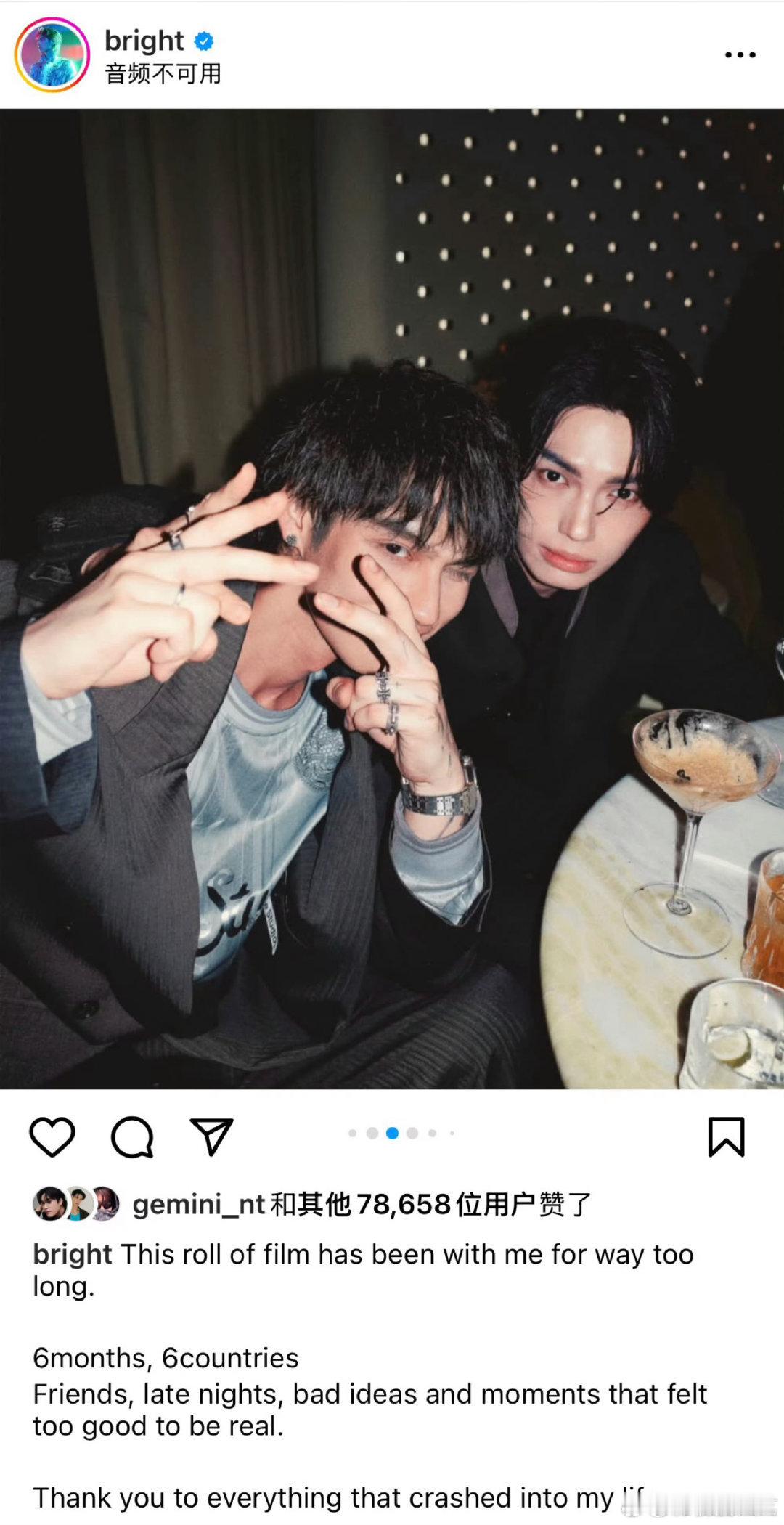 bright晒与win合照brightwin合影 bright晒与win合照 ，