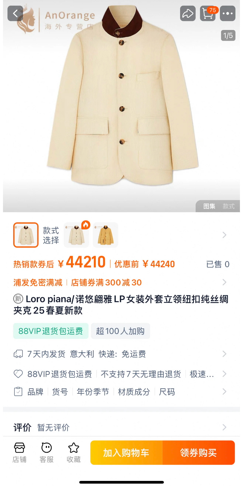 霸道总裁爱上保洁阿姨走入现实篇4万一件的保洁服，穿上保你获得4000一月的工作 