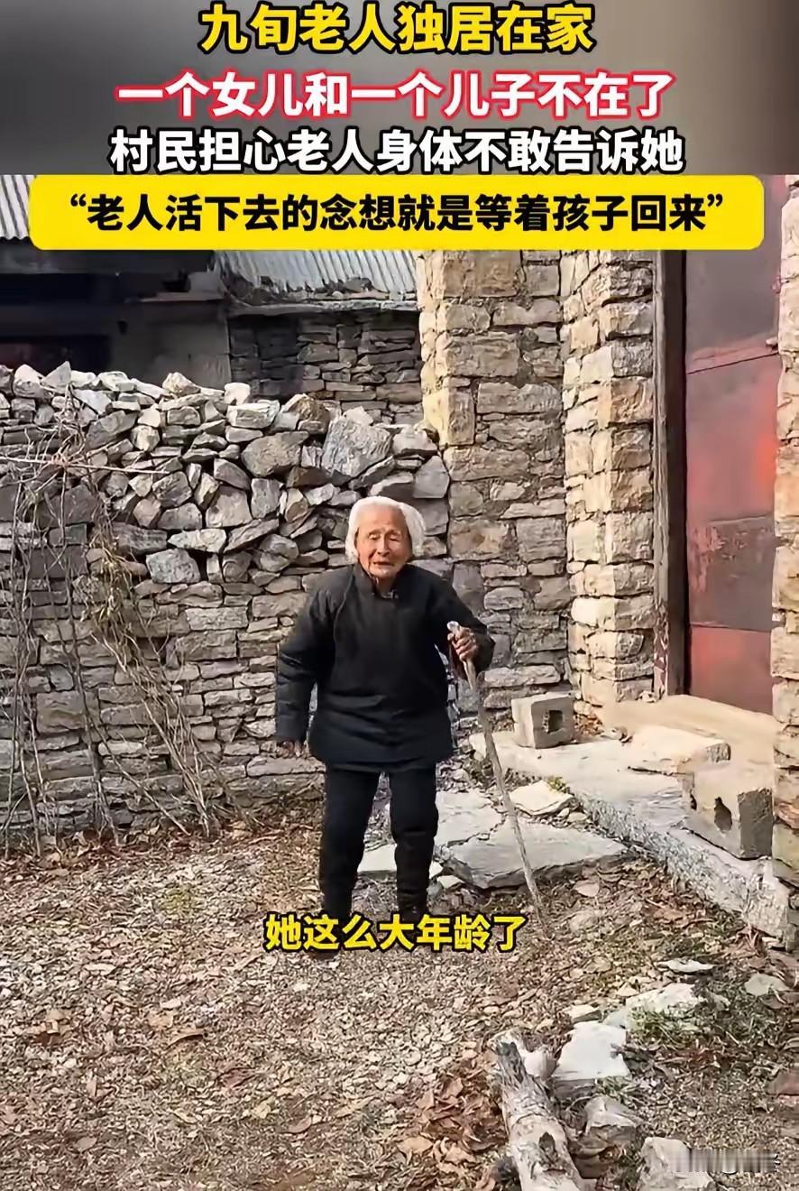 巷口那个踮脚张望的身影，藏着最痛的谎言  

初夏的傍晚，山东新泰某个村子的巷口