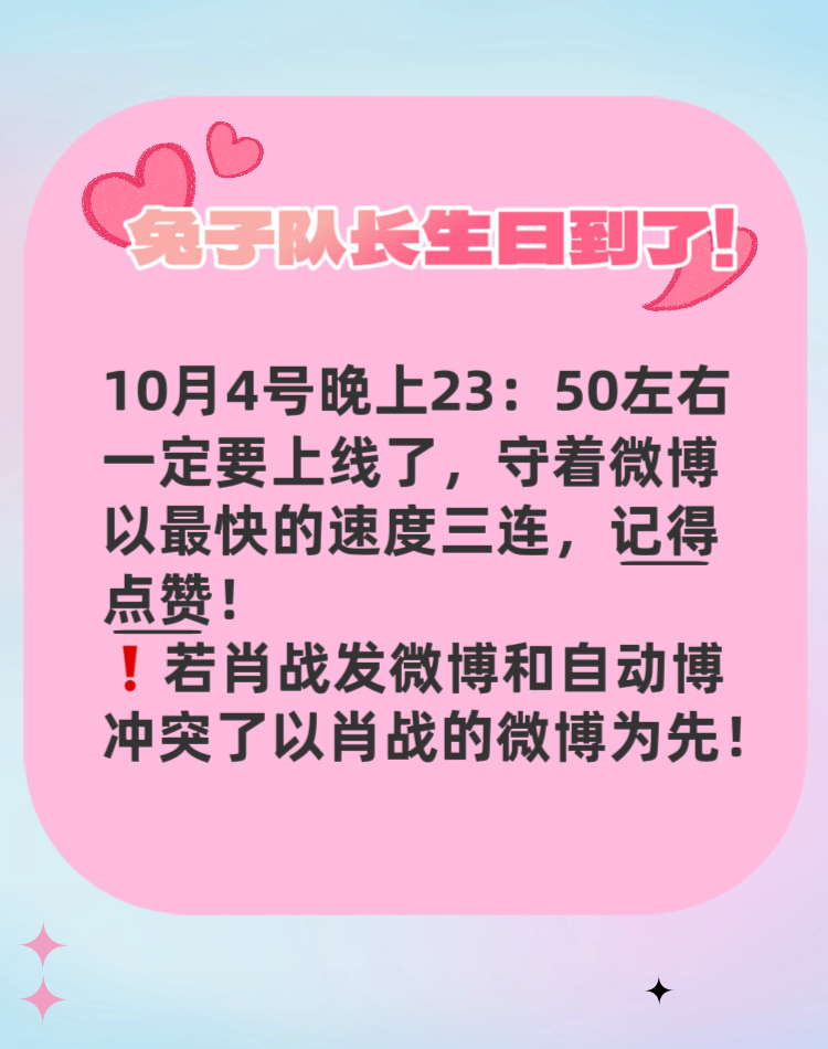 全体起立，就是今晚今晚！！！ ​​​