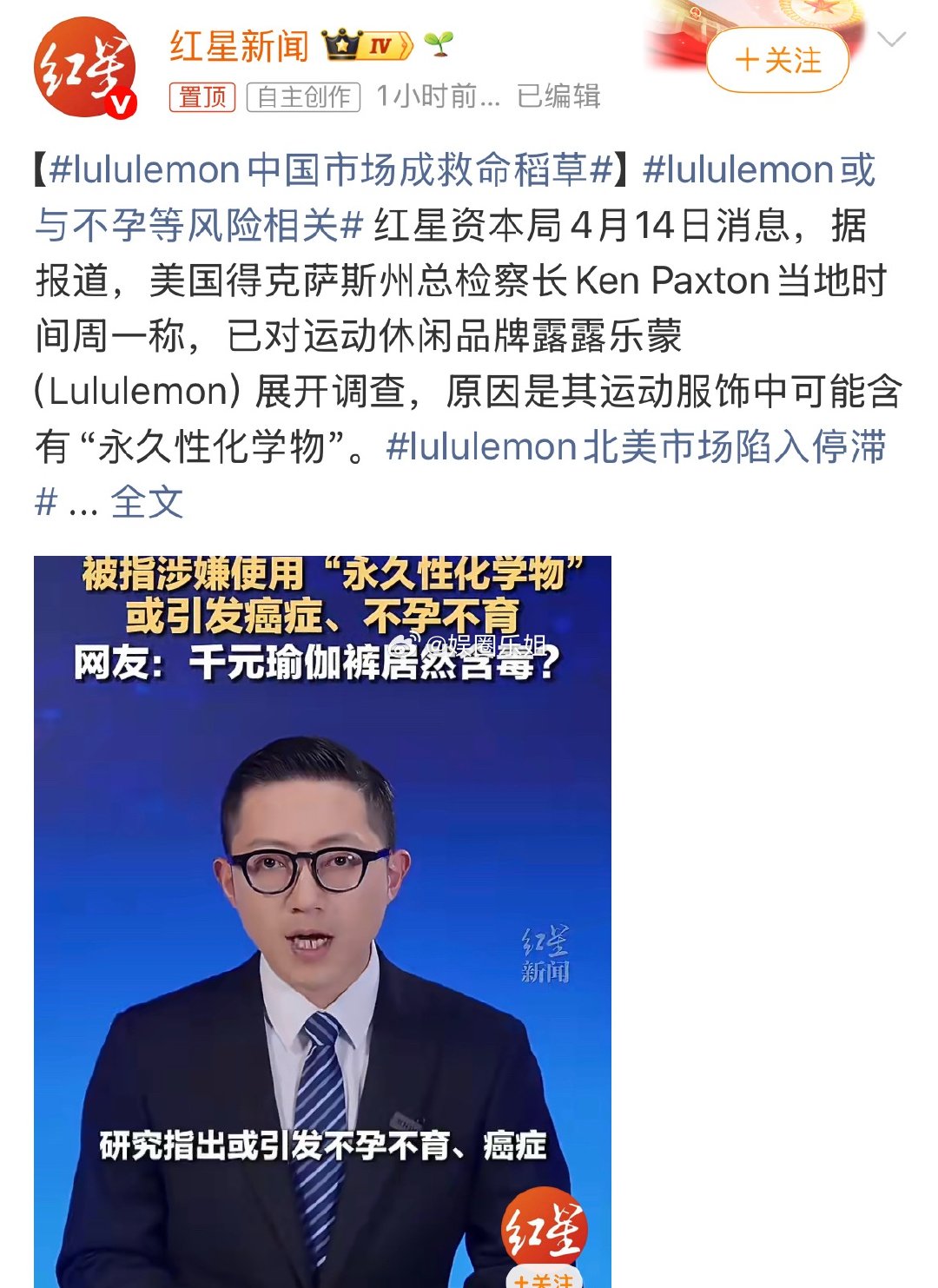 质量持续的出问题，2025年中国大陆业务净营收同比增长24%，整个财年净营收同比