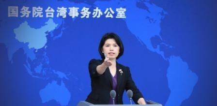 摊牌了！从今天起，“台独”，不再有任何模糊空间！就在刚刚，国台办对“台独”，作出